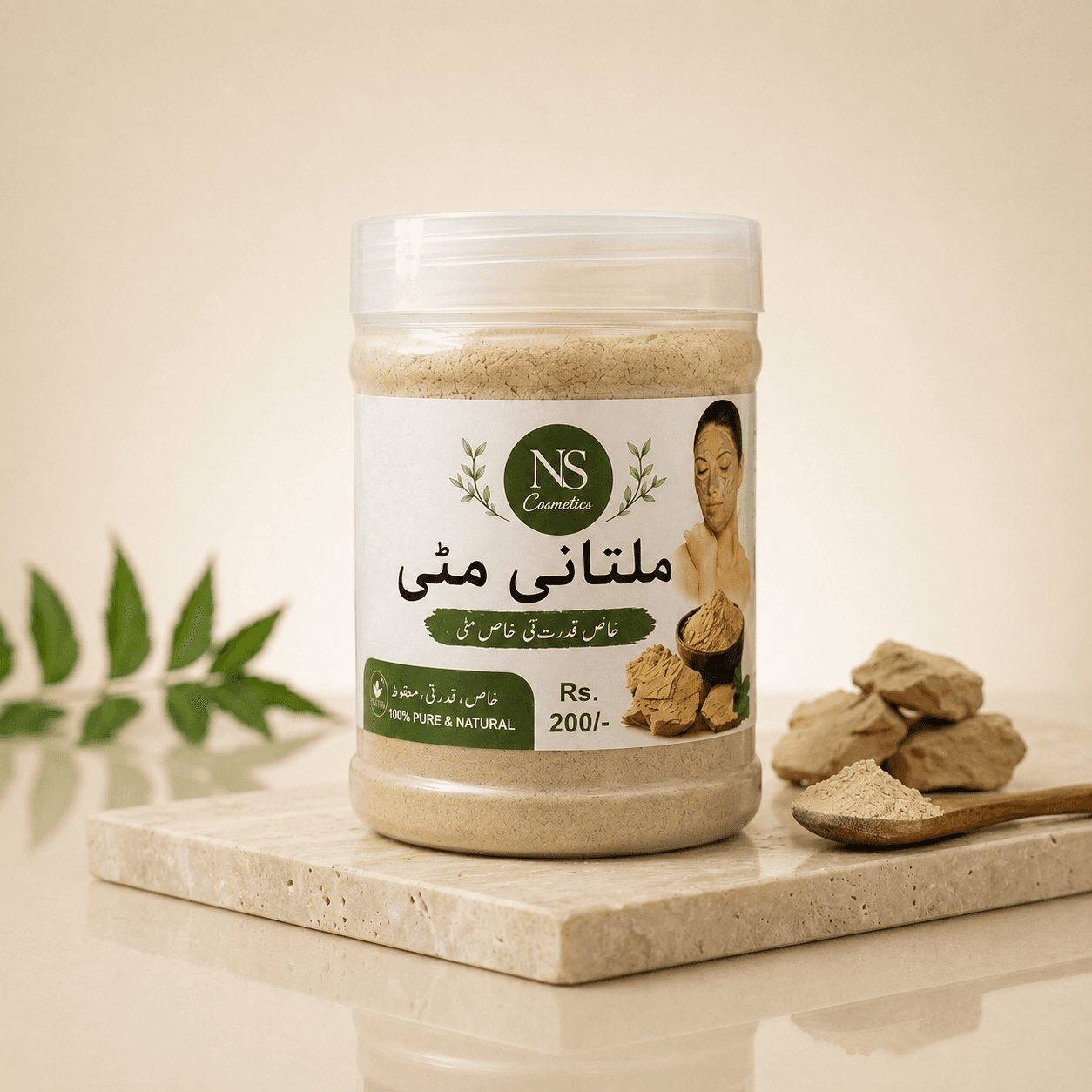 Multani Mitti Face Pack